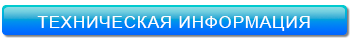 КОНТРОЛЛЕРЫ и БЛОКИ ПИТАНИЯ для LED: подключение и эксплуатация КОНТРОЛЛЕРЫ и БЛОКИ ПИТАНИЯ для LED: подключение и эксплуатация