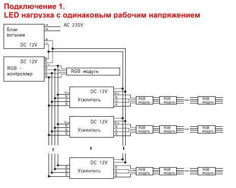 Светодиодные светильники схема блока питания фото 613