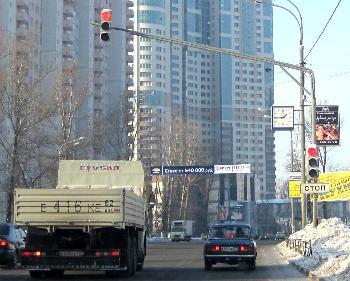 Дорожные транспортные и пешеходные светофоры