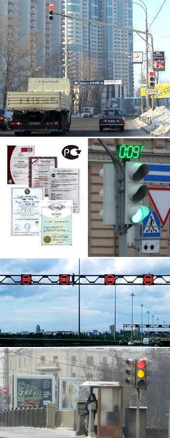 Технические средства организации дорожного движения