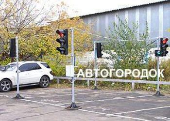 Мобильный автодром. Светодиодные светофоры Т1.1, Т1. л1 (диаметр линз 200 мм) Мобильный автодром. Светодиодные светофоры