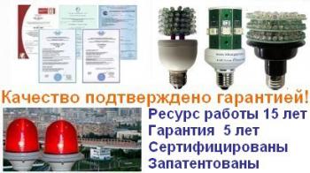 Системы светового ограждения