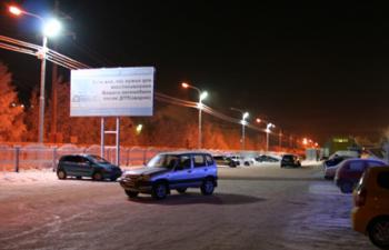 Уличное светодиодное освещение автостоянки (светодиодный LED светильник УСС-180-МАГИСТРАЛЬ (арт.21), г.Сургут) Уличное светодиодное освещение автостоянки