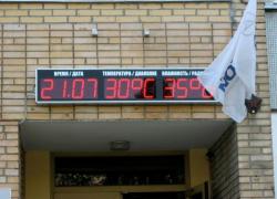 Монтаж электронной метеостанции, КБ Сухой, г.Москва, 2011г. 