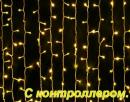Плей-лайт светодиодный с контроллером LED-SKC-2M/3M-220V-Y-C