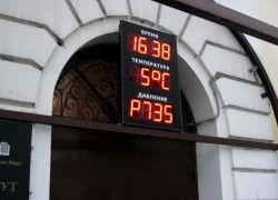 Уличное табло метеостанция. Разработка, производство и монтаж, г.Москва, 2012г.