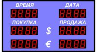 Табло курсов валют Р-58-2-Д
