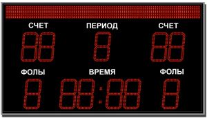 Табло спортивное универсальное ТС-У-10
(арт.03)