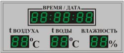 Табло для бассейна 100х12b_2t_vl