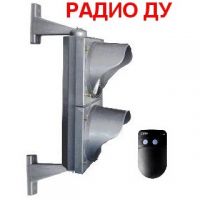 Радиосветофор двухсекционный Т.8